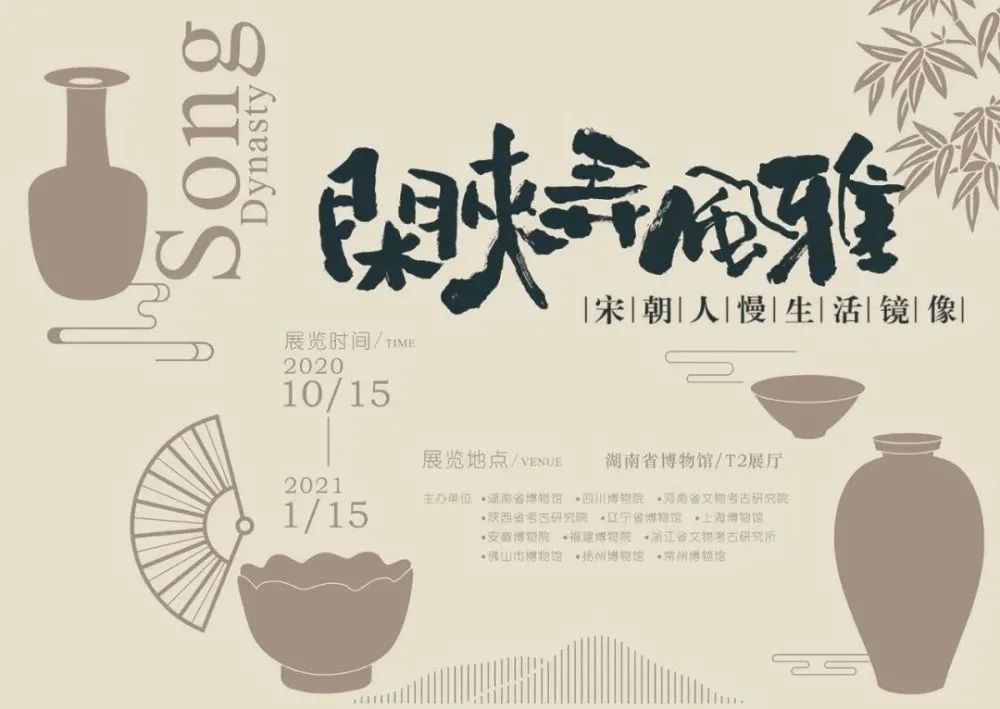 叮～一份姍姍來(lái)襲的年末展訊，請(qǐng)注意查收...(圖5)