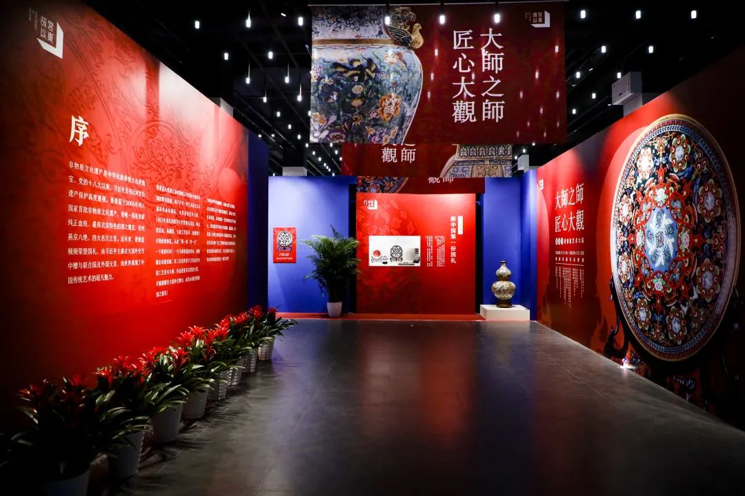 新年官宣，故宮以東之錢美華景泰藍(lán)藝術(shù)大展VR正式上線~(圖3)