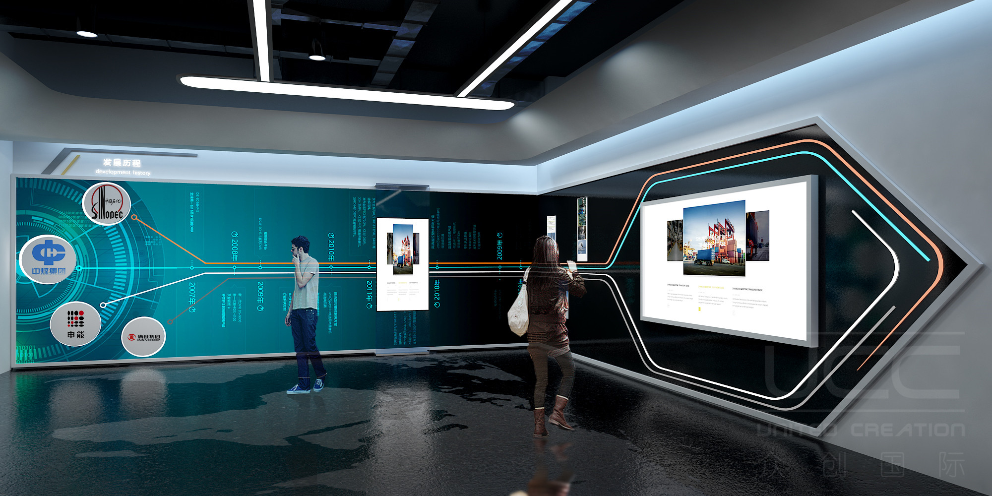 中天合創(chuàng)展廳設計 中天合創(chuàng)展廳設計