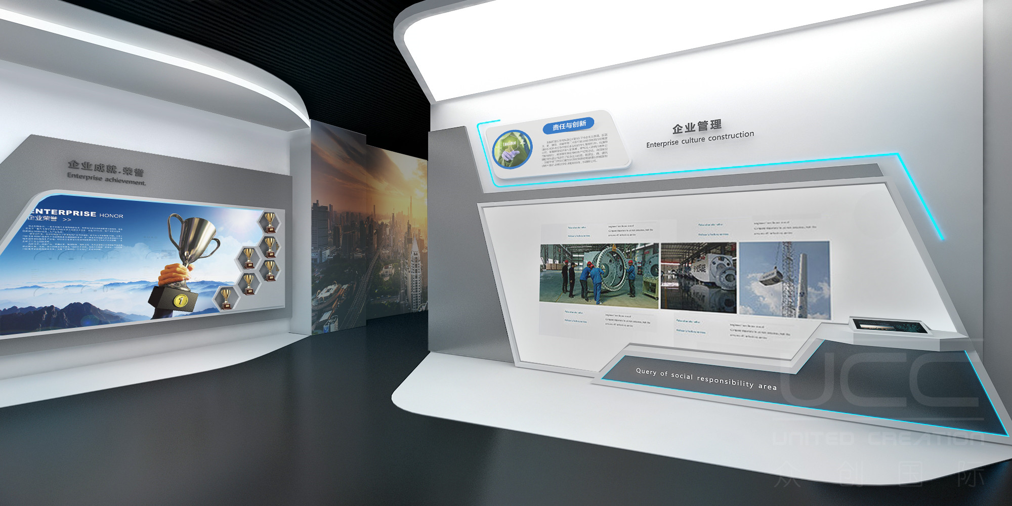 中天合創(chuàng)展廳設計 中天合創(chuàng)展廳設計