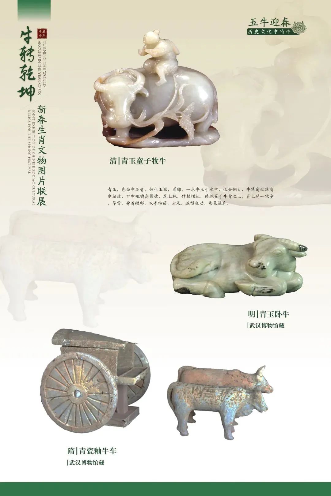 春暖花開，武漢不止有櫻花……(圖4)