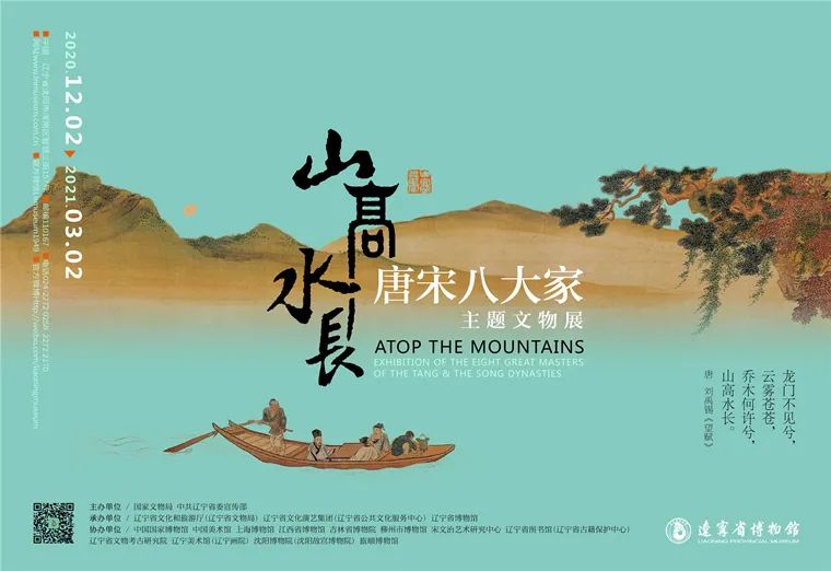 煙花三月，展訊來了...(圖5)