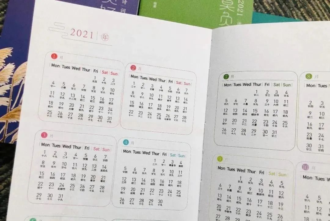 兩會開啟，3月拼顏值拼知識的月歷大賞...(圖18)