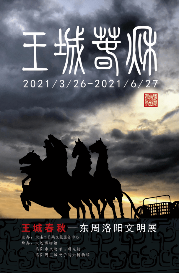 4月展訊 | 不負春光，唯有看展~(圖5)