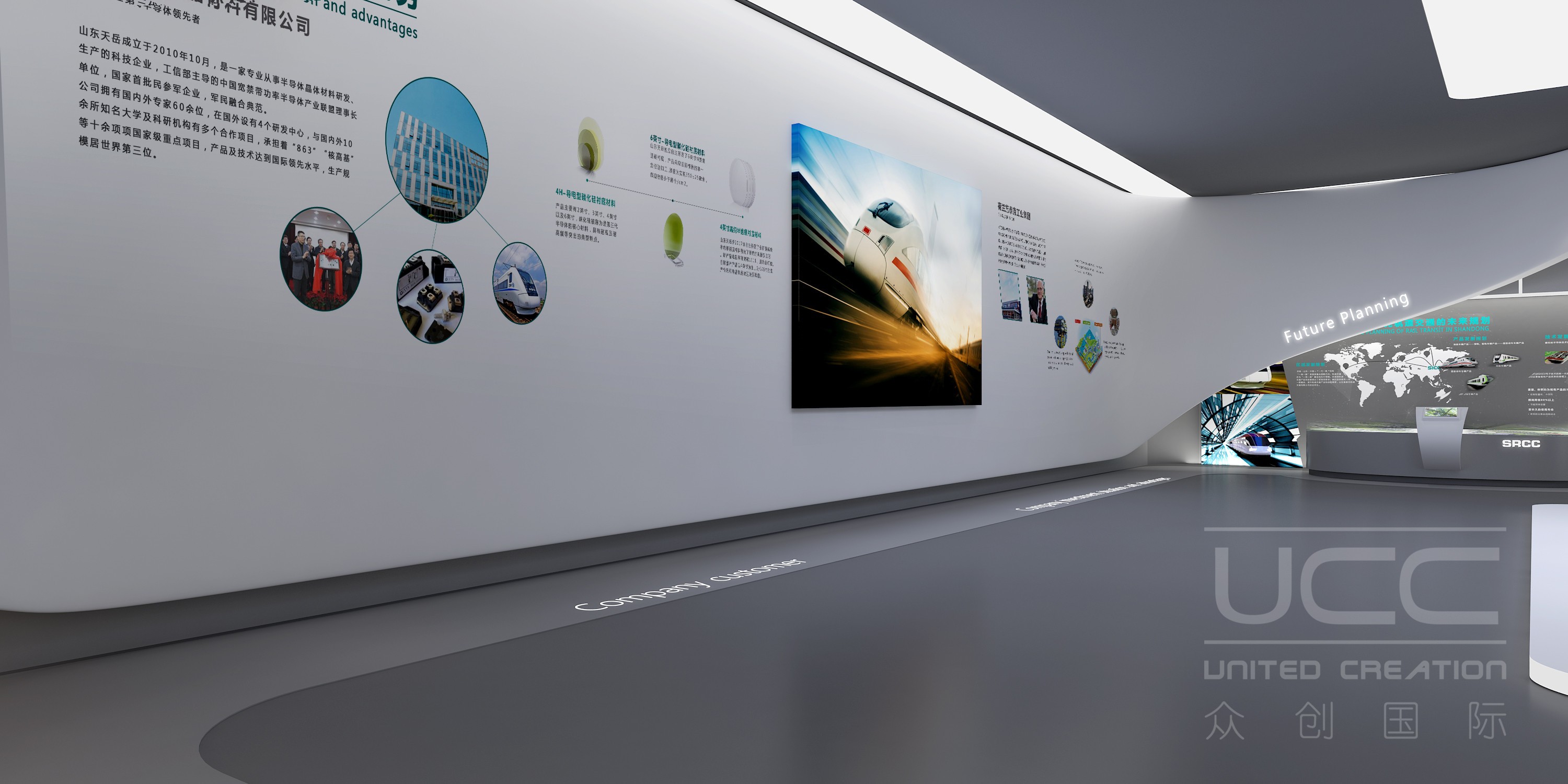 企業(yè)展廳設(shè)計中常見的幾種規(guī)劃方式 企業(yè)展廳設(shè)計中常見的幾種規(guī)劃方式