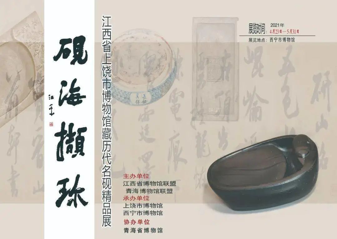 五一全國(guó)展訊｜眾創(chuàng)國(guó)際邀您一起去看展！(圖6)