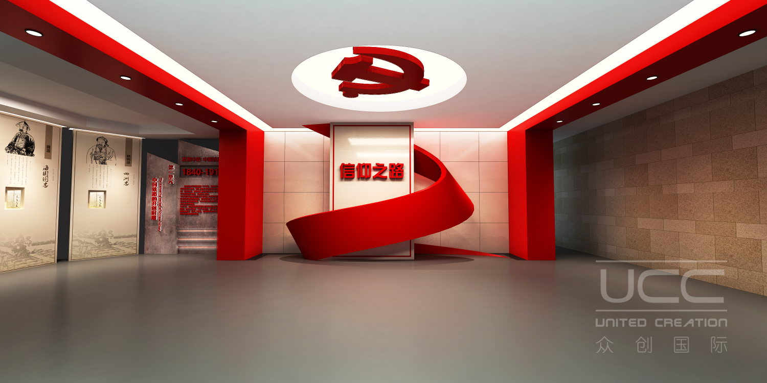 企業(yè)的黨建展廳怎樣策劃? 企業(yè)的黨建展廳怎樣策劃?