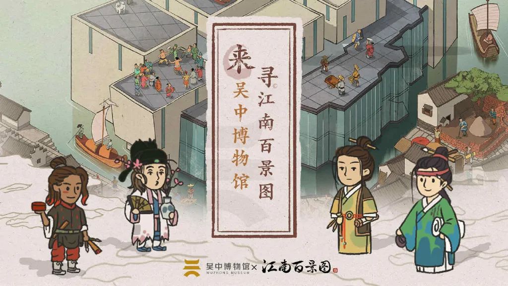 5.18國際博物館日｜近年來中國博物館行業(yè)創(chuàng)新事件大盤點(diǎn)！(圖6)