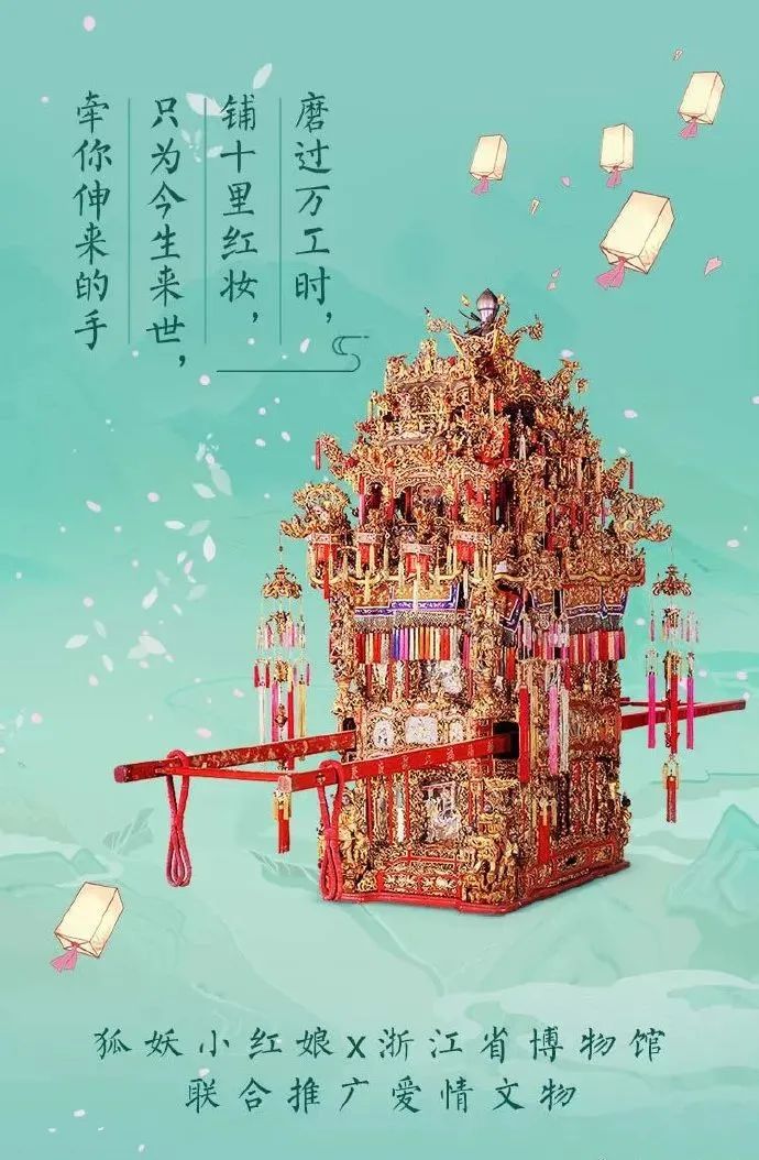 5.18國際博物館日｜近年來中國博物館行業(yè)創(chuàng)新事件大盤點(diǎn)！(圖7)