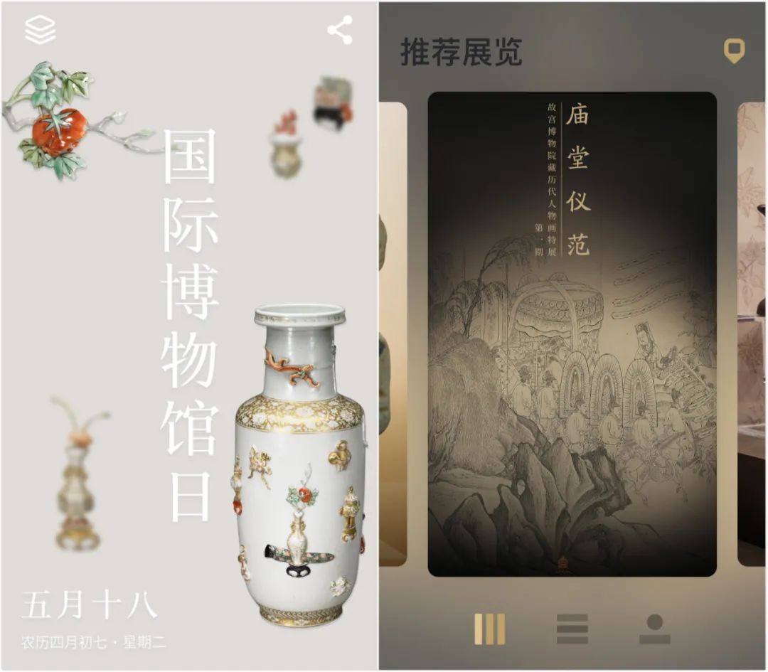 5.18國際博物館日｜近年來中國博物館行業(yè)創(chuàng)新事件大盤點(diǎn)！(圖10)