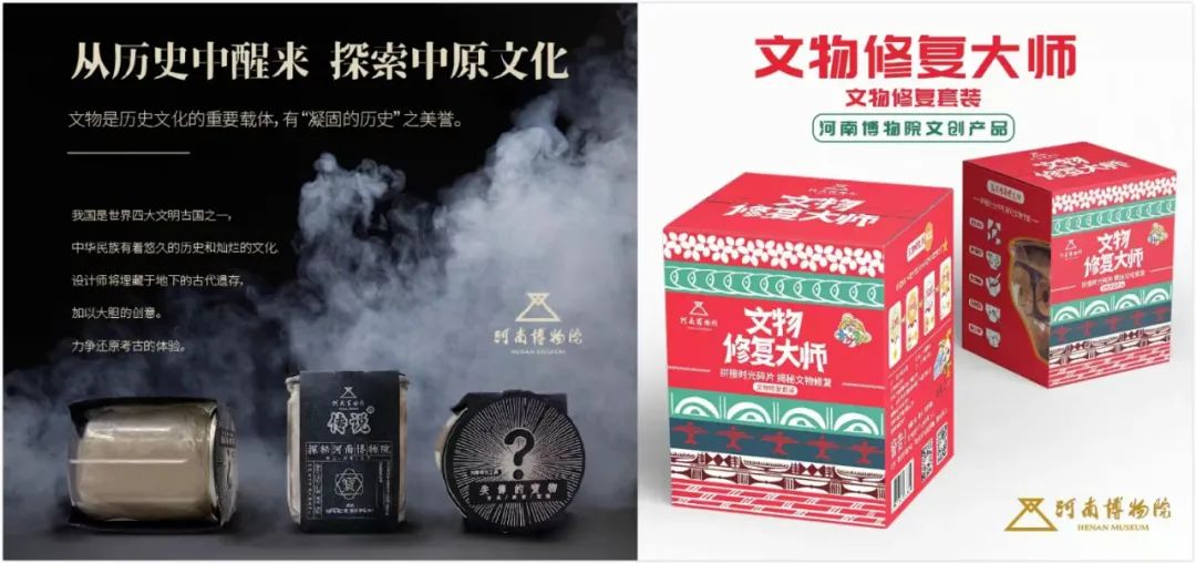 5.18國際博物館日｜近年來中國博物館行業(yè)創(chuàng)新事件大盤點(diǎn)！(圖17)