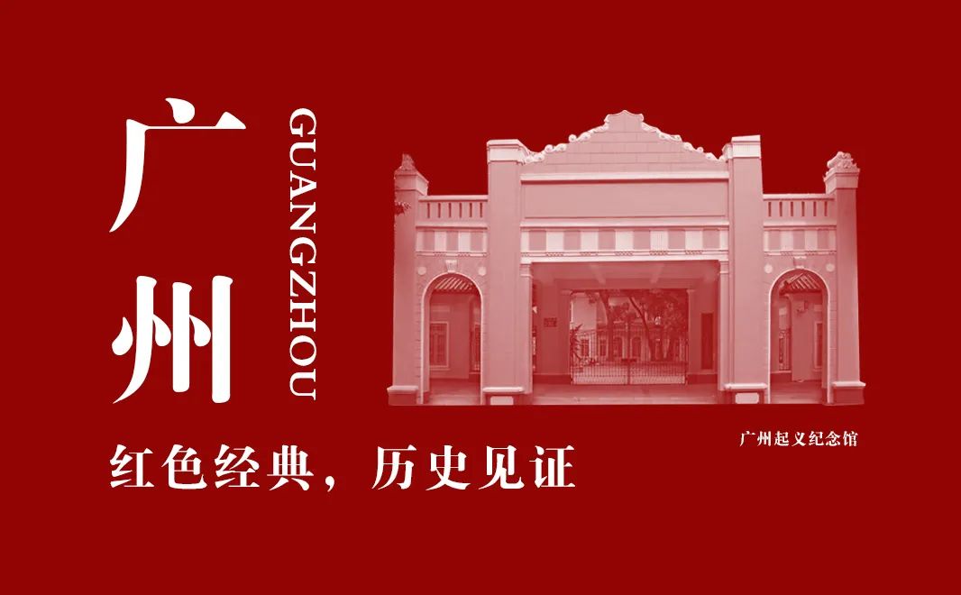 【建黨100周年】逆境中的抗?fàn)?，中國共產(chǎn)黨領(lǐng)導(dǎo)的三大起義！(圖24)