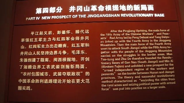 【建黨100周年】革命圣地，光耀大地！(圖19)