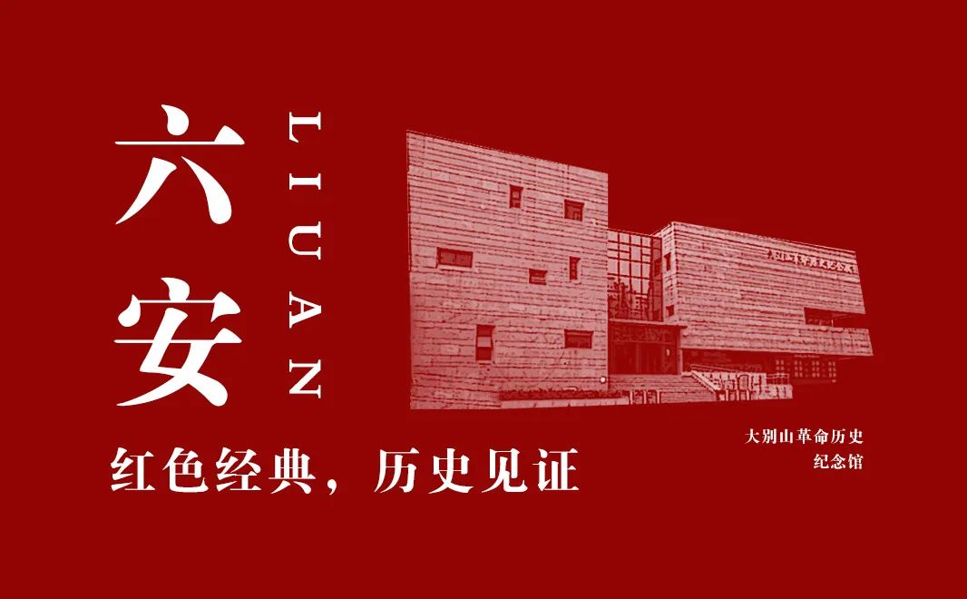 【建黨100周年】革命圣地，光耀大地！(圖31)