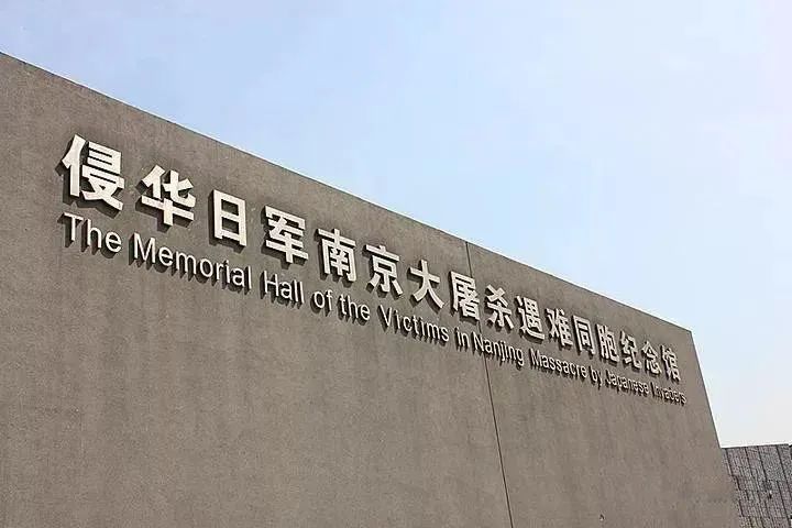 【建黨100周年】偉大勝利，歷史貢獻(xiàn)——中國(guó)人民抗日戰(zhàn)爭(zhēng)！(圖4)