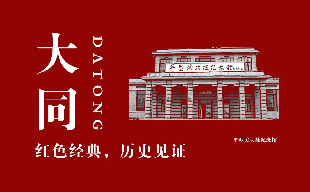 【建黨100周年】偉大勝利，歷史貢獻(xiàn)——中國(guó)人民抗日戰(zhàn)爭(zhēng)！(圖21)