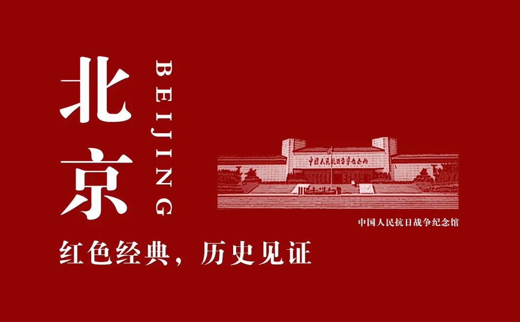 【建黨100周年】偉大勝利，歷史貢獻(xiàn)——中國(guó)人民抗日戰(zhàn)爭(zhēng)！(圖30)