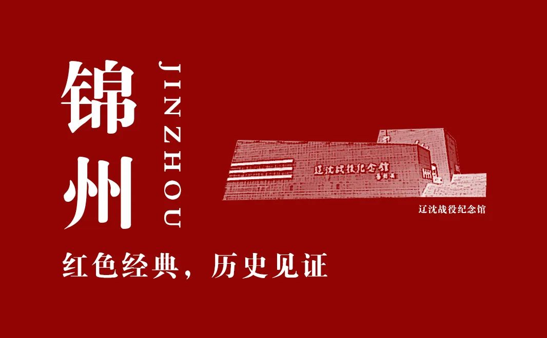【建黨100周年】人民的偉大勝利—-解放戰(zhàn)爭(zhēng)！(圖3)