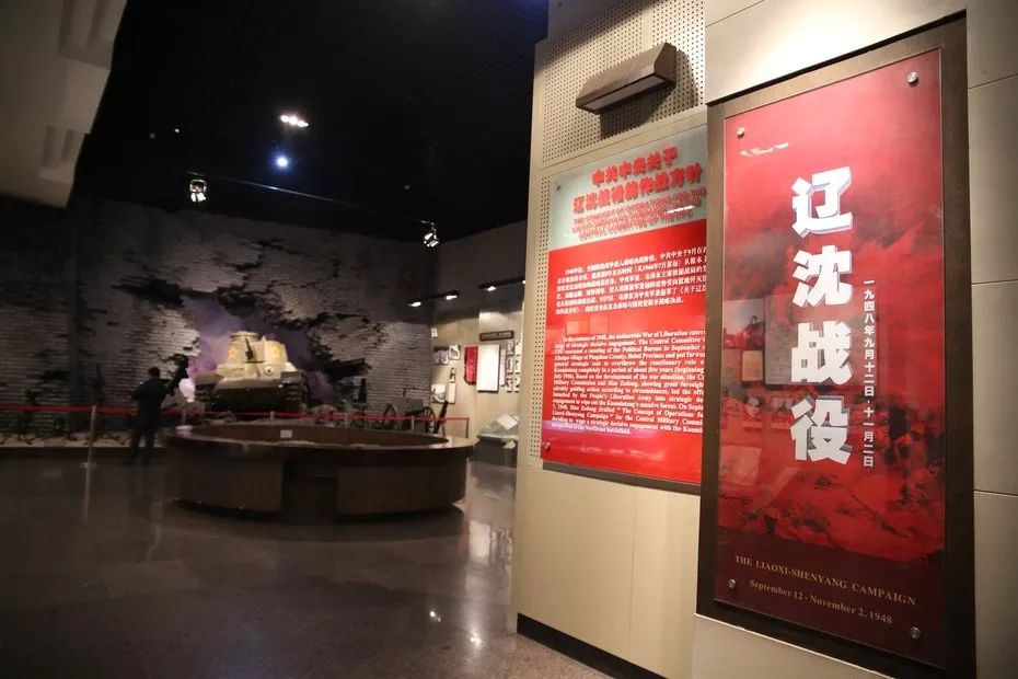 【建黨100周年】人民的偉大勝利—-解放戰(zhàn)爭(zhēng)！(圖5)