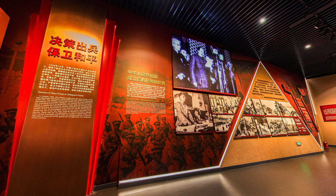 【建黨100周年】抗美援朝紀念館：奏響氣壯山河的英雄贊歌！(圖6)