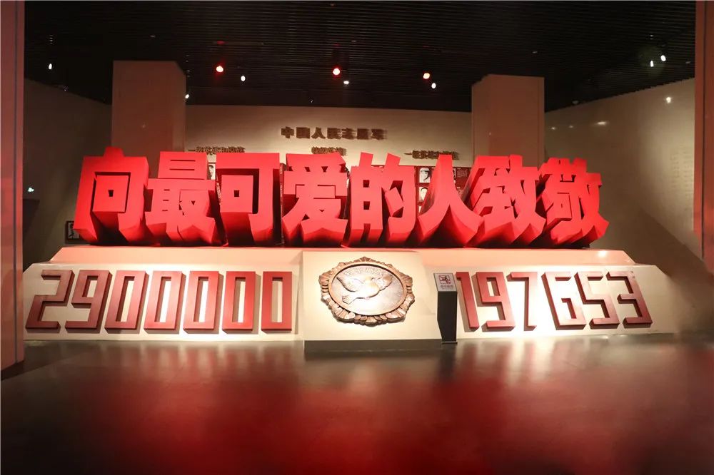 【建黨100周年】抗美援朝紀念館：奏響氣壯山河的英雄贊歌！(圖10)