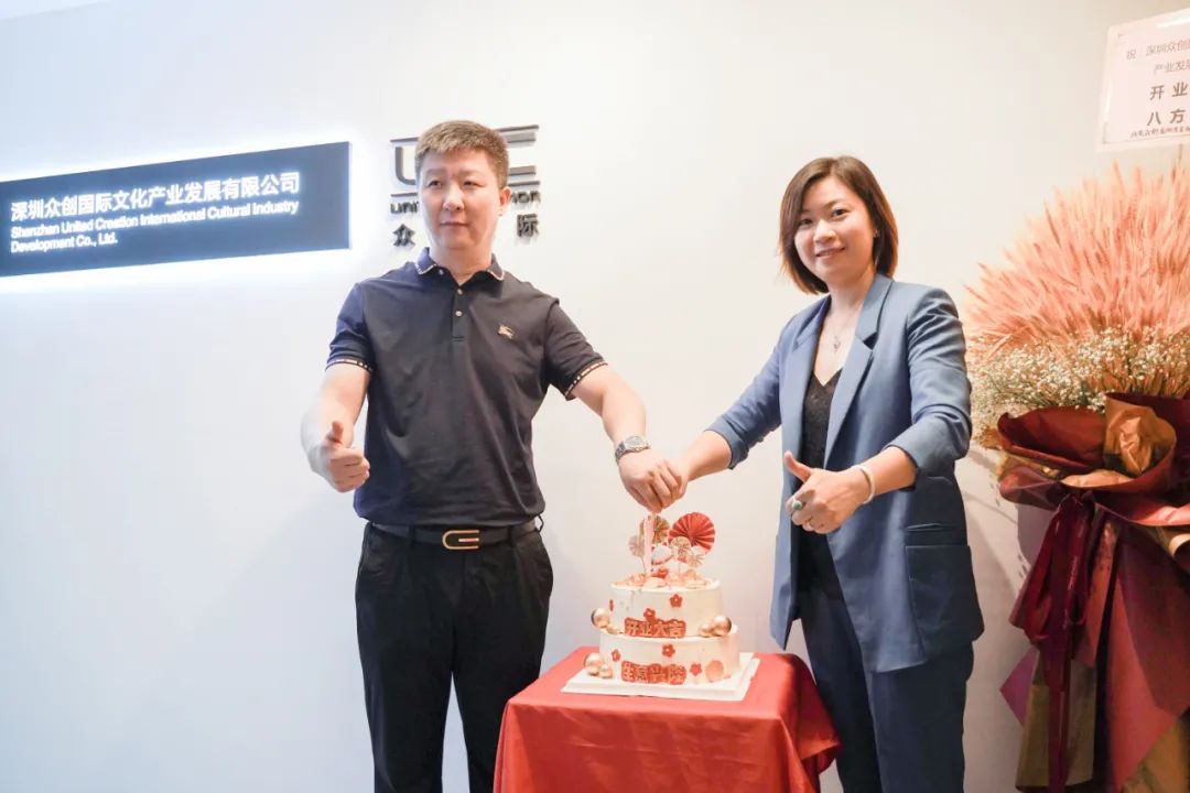 鵲橋相會，博展相守——熱烈祝賀眾創(chuàng)國際深圳子公司正式成立~(圖2)