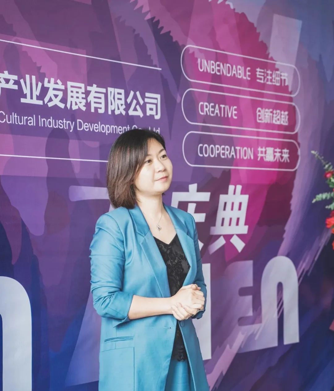 鵲橋相會，博展相守——熱烈祝賀眾創(chuàng)國際深圳子公司正式成立~(圖4)