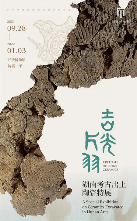 10月全國展訊 | 黃金周看展指南！(圖4)