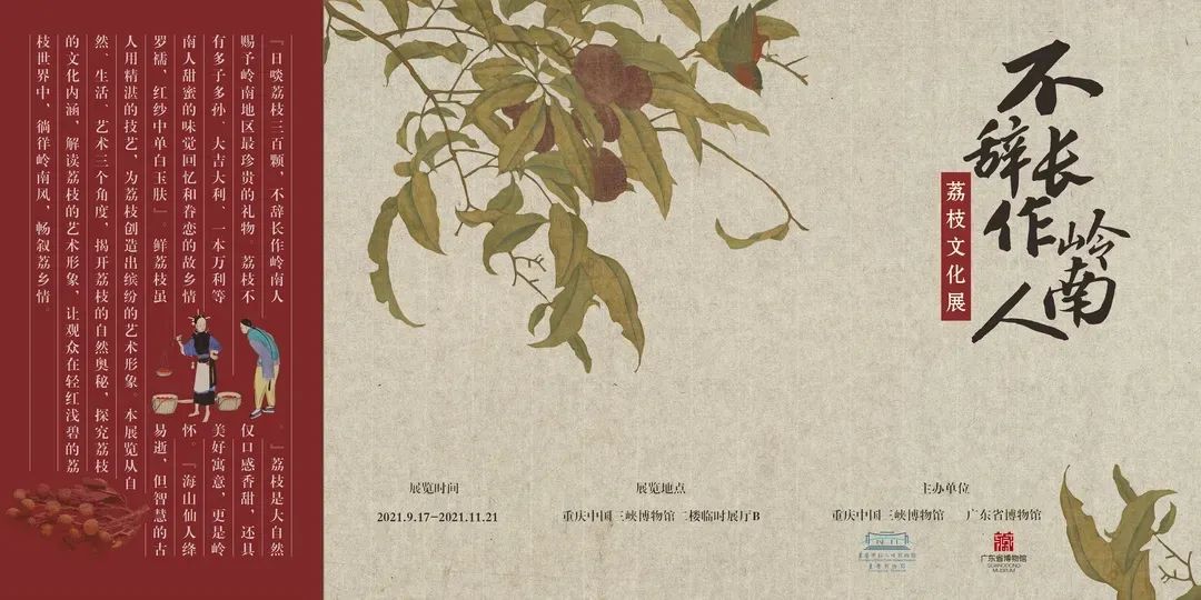 10月全國展訊 | 黃金周看展指南！(圖5)