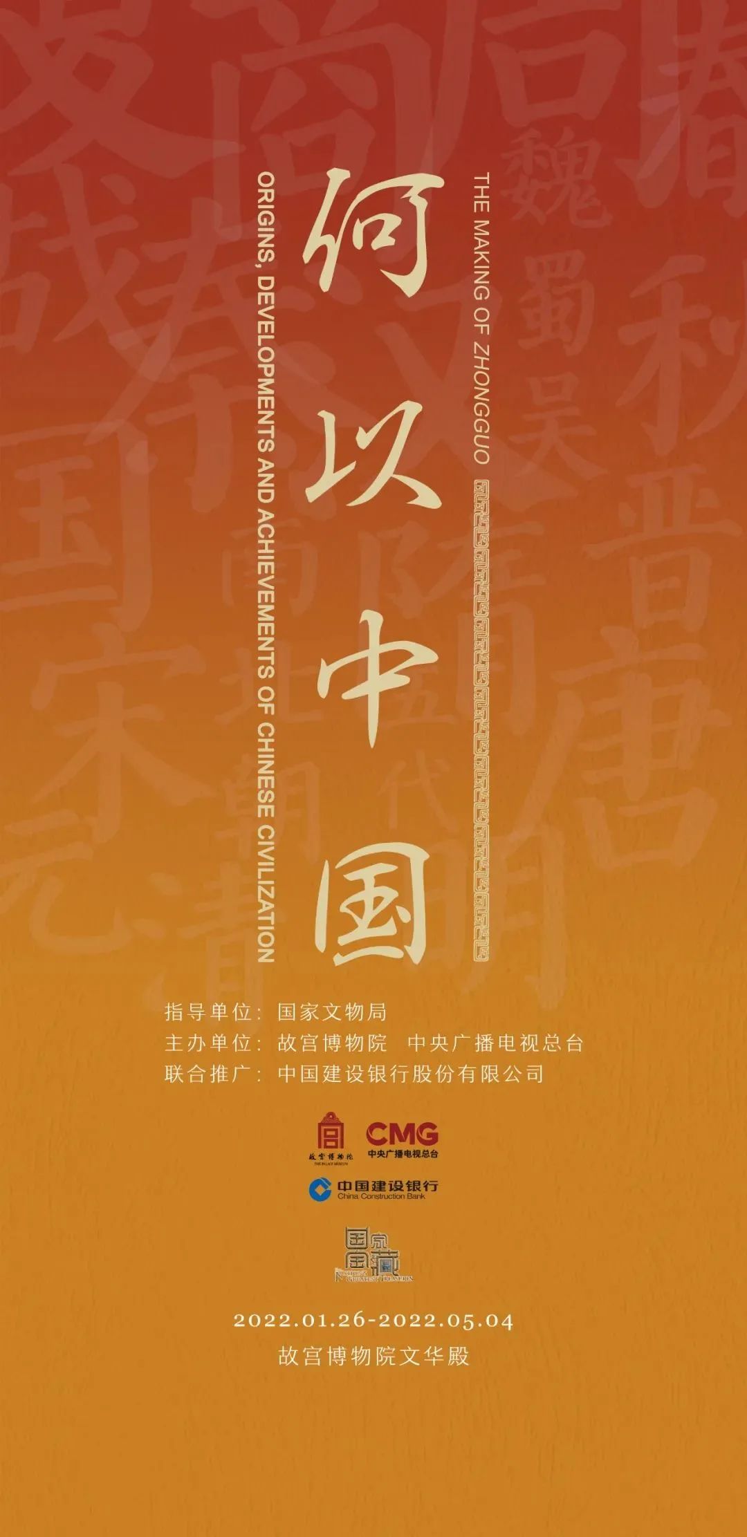 3月北京展訊丨最是一年春好處，最高人氣藝術(shù)大展等你去打卡...(圖2)
