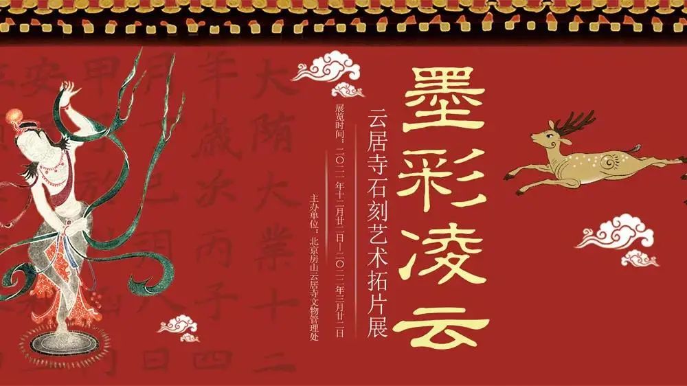 3月北京展訊丨最是一年春好處，最高人氣藝術(shù)大展等你去打卡...(圖14)