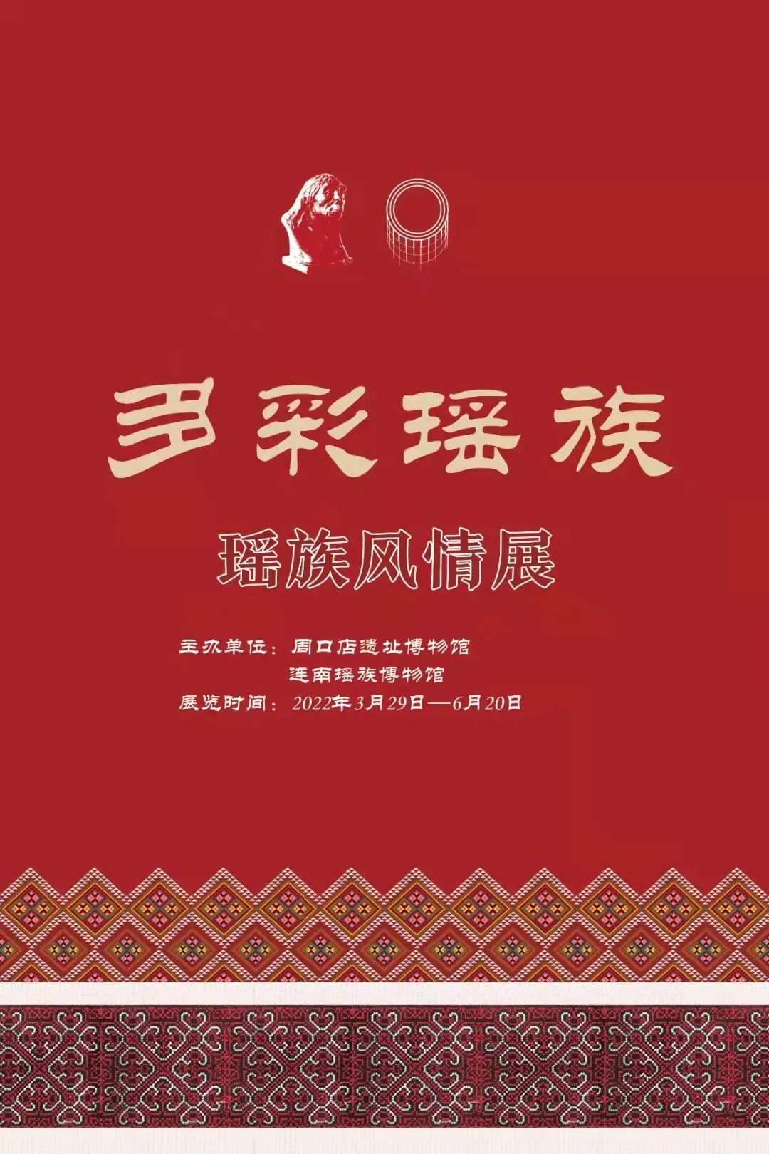 四月展訊｜匠心不“愚”，初心不改~(圖5)