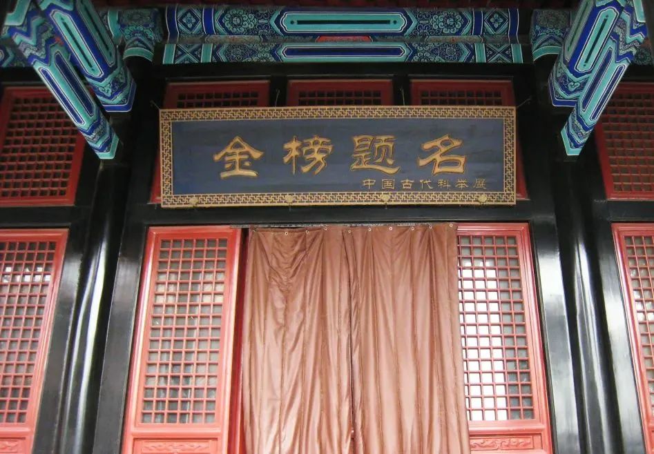 高考放榜后！想與你聊聊古人是怎樣查成績(jī)的~(圖4)